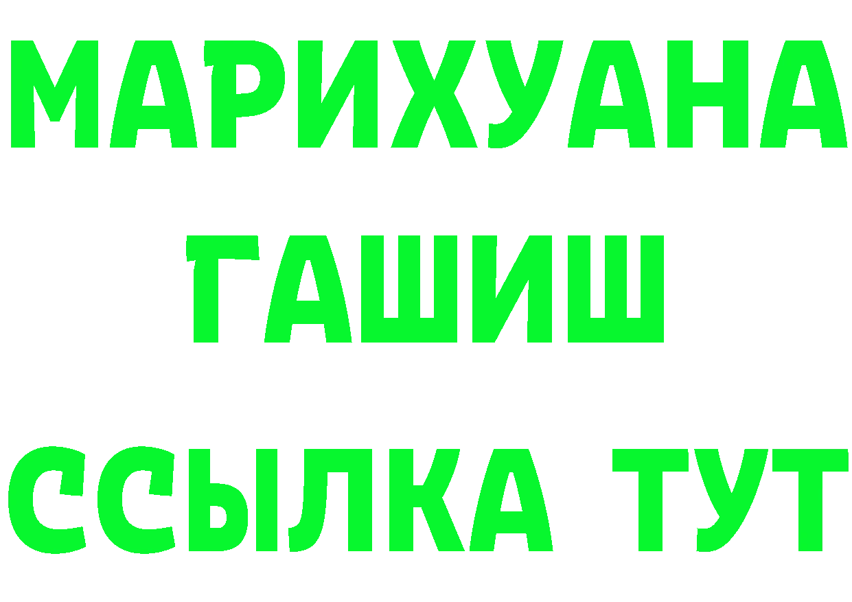 Бутират буратино как зайти площадка omg Жуковка