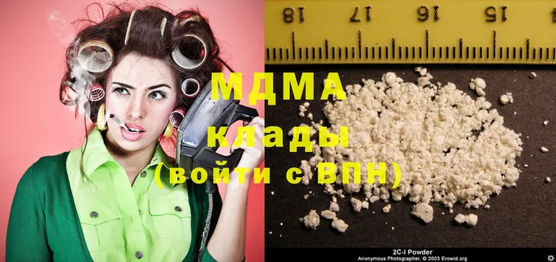 MDMA VHQ  где купить наркоту  Жуковка 